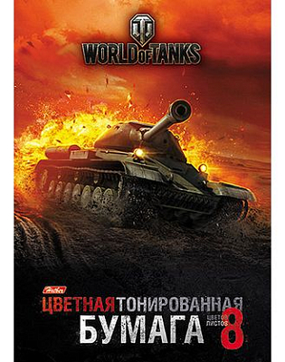 Набор цветной бумаги "Hatber", 8л, 8цв, А4, тонированная, в папке, серия "Танки"