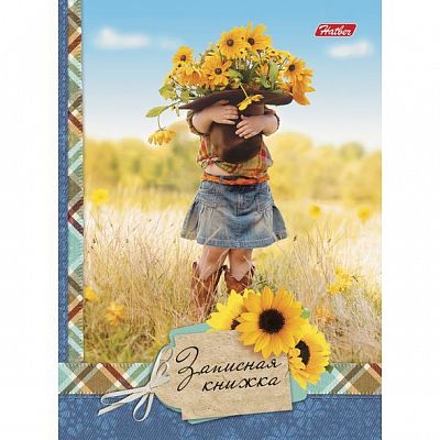 Бизнес-блокнот "Hatber", 80л, А6, клетка, твёрдый переплёт, серия "Sun Flowers"