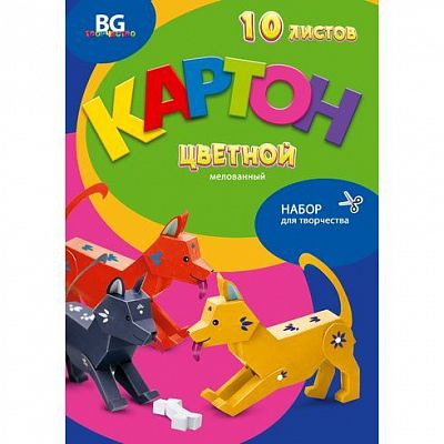 Набор цветного картона "BG", 10л, А4, мелованная, серия "Три щенка", в плёнке