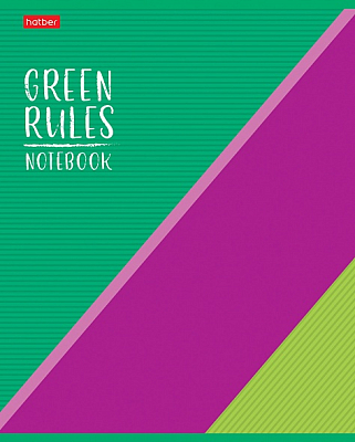 Тетрадь "Hatber", 96л, А5, линия, на скобе, серия "Green Rules"