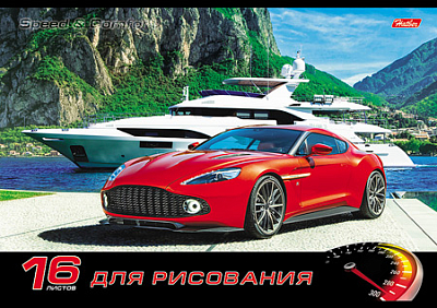 Альбом для рисования "Hatber", 16л, А4, на скобе, серия "Скорость и мощь"