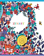 Тетрадь "Hatber", 96л, А5, клетка, на скобе, серия "ZenArt"