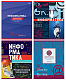 Тетрадь предметная "BG", 48л, А5, клетка, на скобе, серия "Mix - Информатика"