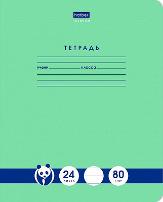 Тетрадь "Hatber Premium", 24л, А5, 80гр/м2, линия, на скобе, серия "Панда - Тетрадь"