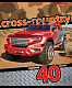 Тетрадь "Hatber", 40л, А5, клетка, на скобе, серия "Cross Country"