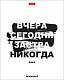 Тетрадь "Hatber", 48л, А5, клетка, на скобе, серия "Психанул"