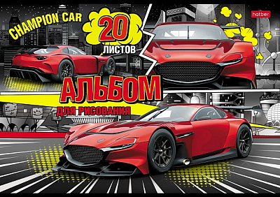 Альбом для рисования "Hatber", 20л, А4, на скобе, серия "Авточемпион"
