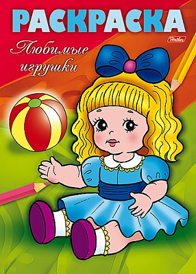 Раскраска "Hatber", 8л, А5, на скобе, серия "Я рисую"