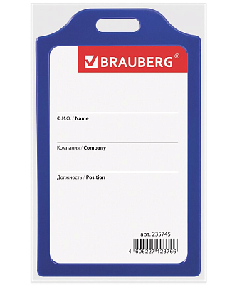 Бейдж пластиковый вертикальный "Brauberg", 85х55мм, жёсткий, без держателя, синий