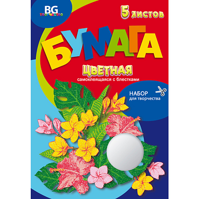 Набор цветной бумаги "BG", 5л, А4, самоклеящаяся, с блёстками, в папке, серия "Favorite Flower"