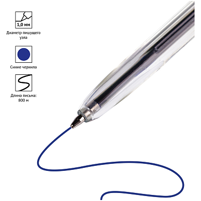 Ручка шариковая "OfficeSpace", 1мм, синяя, прозрачный корпус