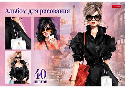 Альбом для рисования "Hatber", 40л, А4, тиснение, на скобе, серия "Стильные красотки"