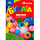 Набор цветной бумаги "BG", 10л, А4, мелованная, двусторонняя, в папке, серия "Flowers Mix"