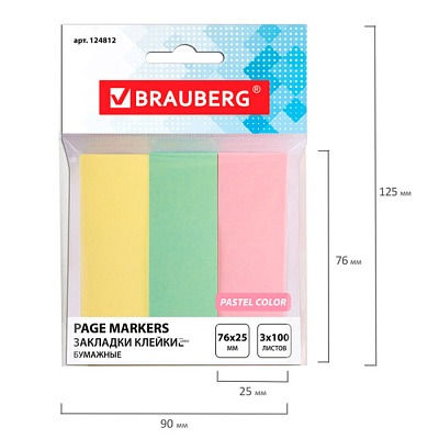 Набор закладок бумажных "Brauberg", 76x25мм, 100л, 3 пастельных цвета, клеевой край, в пакете