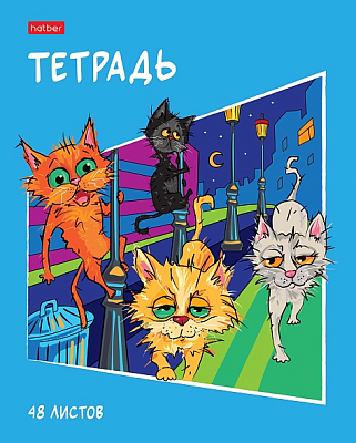 Тетрадь "Hatber", 48л, А5, клетка, на скобе, серия "Кото-банда"
