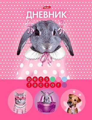 Дневник для 1-11 классов "Hatber", 40л, А5, твёрдый переплет, блёстки, серия "Маскарад"