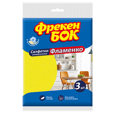 Тряпки  вискозная "Фрекен Бок", 32х38см,желтая, 3шт в упаковке