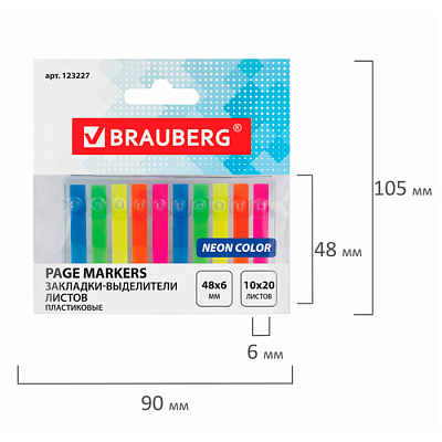 Набор закладок пластиковых "Brauberg", 48x6мм, 20л, 5 неновых цветов, клеввой край, в пакете