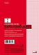 Сменный блок для тетрадей на кольцах "Hatber", 50л, А5, клетка, тонированный, Розовый, в плёнке