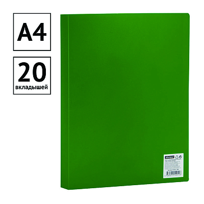 Папка пластиковая для документов "OfficeSpace", А4, 20 вкладышей, 400мкм, корешок 17мм, зелёная