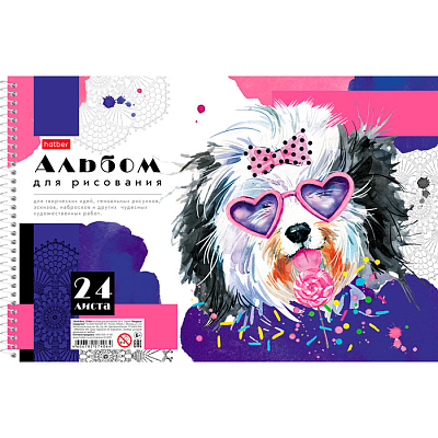 Альбом для рисования "Hatber", 24л, А4, перфорация, тиснение, на спирали, серия "Модные мордочки"