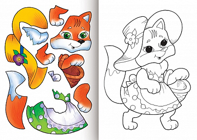 Аппликация "Hatber", 8л, А4, на скобе, серия "Сделай сам - Лисичка"