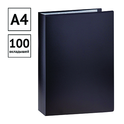 Папка пластиковая для документов "OfficeSpace", А4, 600мкм, 100 вкладышей, 30мм, чёрная