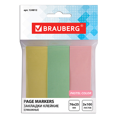 Набор закладок бумажных "Brauberg", 76x25мм, 100л, 3 пастельных цвета, клеевой край, в пакете