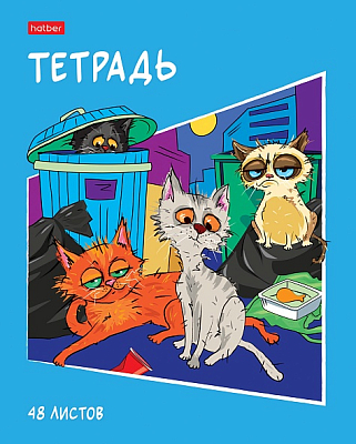 Тетрадь "Hatber", 48л, А5, клетка, на скобе, серия "Кото-банда"