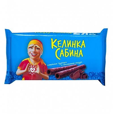 Вафельные трубочки "Алматинский продукт" Келинка Сабина, в шоколадной глазури 150 гр 