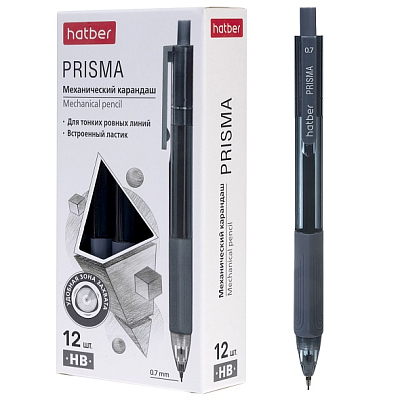 Карандаш механический "Hatber Prisma", 0,7мм, резиновый грип, серый тонированный корпус, с ластиком