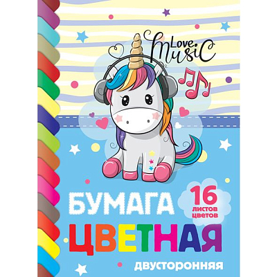 Набор цветной бумаги "Hatber Eco", 16л, 16цв, А4, 195x280мм, двусторонняя, на скобе, серия "I Love Music"