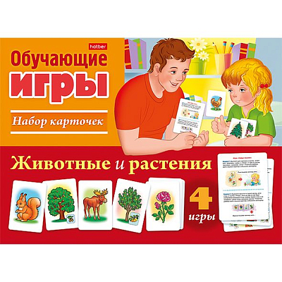 Игра обучающая "Hatber", 24 карточки, серия "Животные и растения", в картонной упаковке