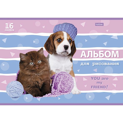 Альбом для рисования "Hatber", 16л, А4, на скобе, серия "Верные друзья"