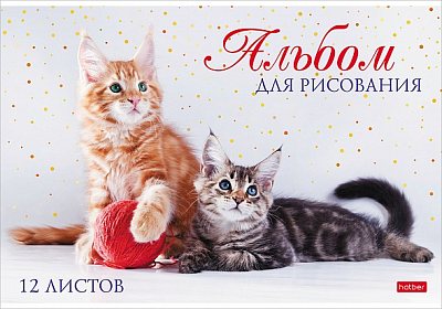 Альбом для рисования "Hatber", 12л, А4, на скобе, серия "Мы любим котиков"