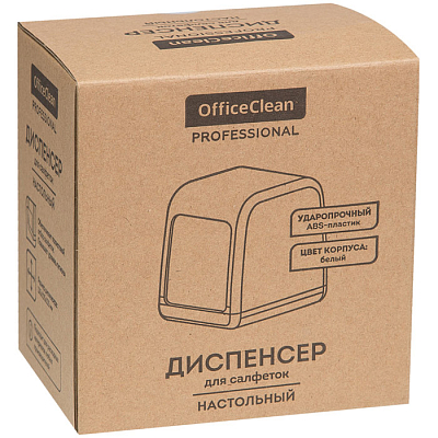 Диспенсер пластиковый настольный для салфеток "OfficeClean Pro", белый