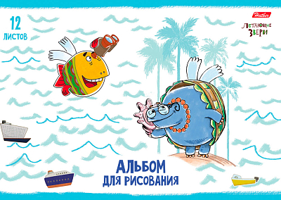 Альбом для рисования "Hatber", 12л, А4, на скобе, серия "Летающие звери"