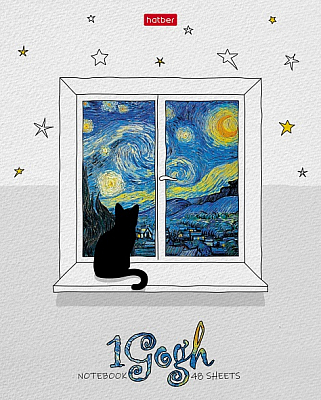 Тетрадь "Hatber", 48л, А5, клетка, ламинация, тиснение, на скобе, серия "1Gogh"