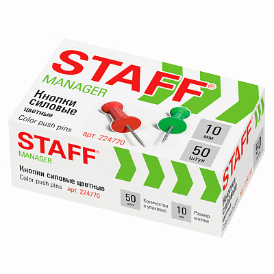 Кнопки канцелярские силовые "Staff", 10мм, цветные, 50 штук в картонной упаковке