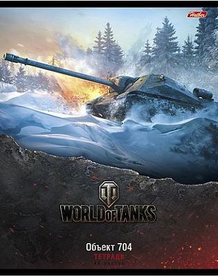 Тетрадь 48л А5ф клетка на скобе серия -Танки- Выпуск №1 (WOT)