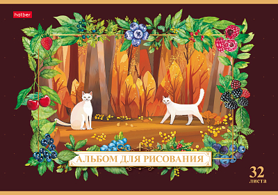 Альбом для рисования "Hatber", 32л, А4, ламинация "Soft-Touch", на скобе, серия "Из жизни котиков"