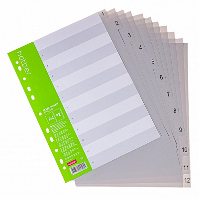 Набор пластиковых разделителей листов "Hatber", А4, 12л, 1-12, серые, в плёнке