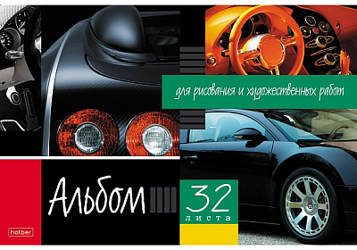 Альбом для рисования "Hatber", 32л, А4, тиснение, пластиковая обожка 200мкм с печатью, на скобе, серия "Автотюнинг"