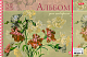 Альбом для рисования "Hatber", 24л, А4, 180гр/м2, на спирали, серия "Flower print"
