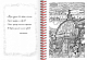 Раскраска "Hatber", 32л, А5, твёрдая обложка, на гребне, серия "БКР Релакс - Магия городов мира"