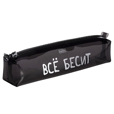Пенал "Hatber", 210х45х45мм, мягкий, на молнии, ПВХ, серия "Всё бесит"