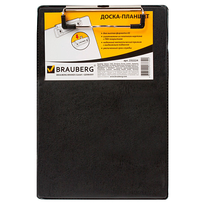 Папка-планшет картонная для документов "Brauberg Number One", А5, 50л, металлический зажим, ПВХ-покрытие, чёрная