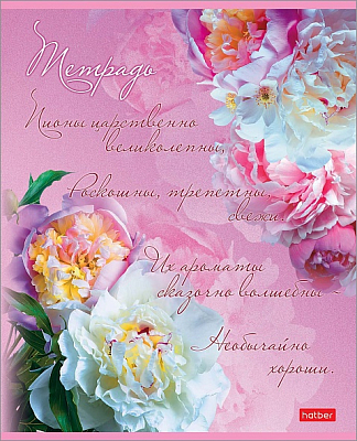 Тетрадь "Hatber", 48л, А5, клетка, на скобе, серия "Цветочная фантазия"