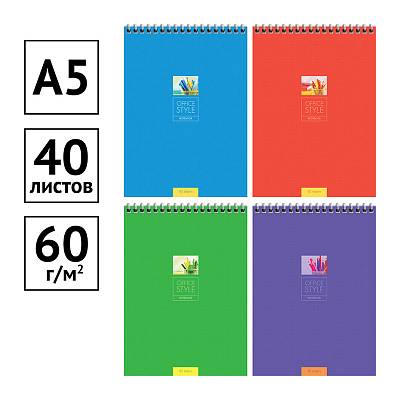 Блокнот "ArtSpace", 40л, А5, клетка, на гребне, серия "Monocolor - Office Style"