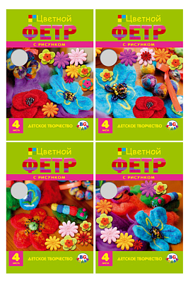 Набор цветного фетра "BG", 4л, А4, с рисунком, серия "Цветочный мотив", в папке
